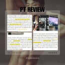 바키GYM | 부산용호동헬스장 / 스탠다드짐 하이퍼버닝 ! 헬창력 만렙찍기 ㄱ ?