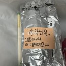 수내닭꼬치 순천연향점 이미지