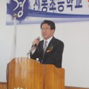 진봉초등학교 이미지