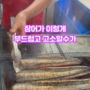 온*윤
