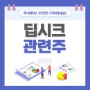 시크 이미지