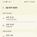 소랑벨일공일(101) | 매일매일 영어스터디로 공부하기, 소셜챌린지 영어프라이빗클럽 일공일폰 후기