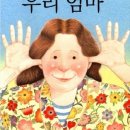 공립 자연유아풍경채어린이집 이미지