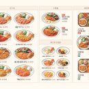 뜨돈 이미지