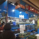 수산물회센터 1층 이미지