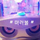 부엉이노래방