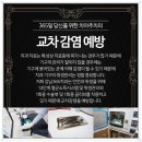 금호치과 이미지
