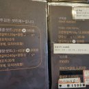 이도양꼬치 이미지