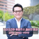 김경일 교수의 변화를 이끌어 내는 마음리더십 이미지