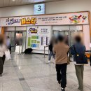 엠티에스코리아 이미지