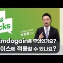 비트덴탈 이미지