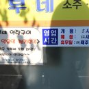 군산메디칼 약국 이미지