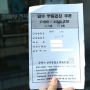 류여성의원 이미지