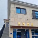 온진힐링 | 사천 통증 마사지 체형교정 잘 하는 곳 온진힐링