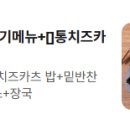 카츠백청주