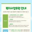 법인소망
