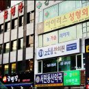 6/26 (수) [사자왕]님 주최, 서면 '급행장' 초대번개 모임후기 이미지