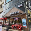 불타는 안창살 호구포점 이미지