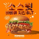 스윗 이미지