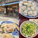 대만 맛집 타이베이역 근처 이연복 셰프 추천 새우만두 후기