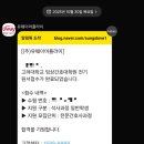 2026년 전기 모집 대학원 지원 후기 - 0탄 [타임라인]