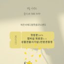 박은서메디컬풋클리닉센터