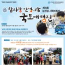 다비치안경 익산영등점 이미지