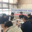 천안업성고등학교 이미지