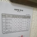 한마음  행정사 이미지