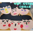 즐거운 실버인지놀이 자격증 과정 이미지