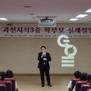 과천의원 선경일보