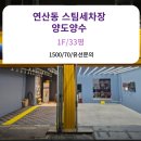 대영실내골프연습장 이미지