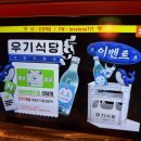 우기유통 이미지