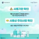 화인반점 이미지