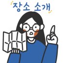 토메이 스시 이미지