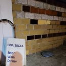 비바 서울(BIBA SEOUL) 이미지