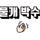 신푸짐한뼈해장국