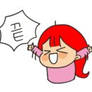 우돈마실 이미지