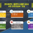 도시안전과-4 이미지