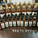 햇빛촌농장 네이버블로그