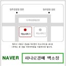 두름로 이미지
