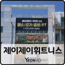 제이제이애드