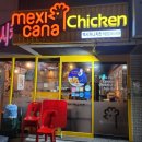 멕시카나 역촌점 이미지