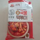 2025.9 이마트에브리데이 청라점 방문기, 경주 미정당 쌀 국물떡볶이 간편 조리 후기