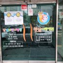 햇살아동병원 이미지