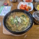 권할머니해장국 이미지