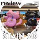 스테인20 | 홍대 소품샵 스테인20 선물 산리오 그릇 솔직 후기
