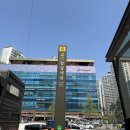 230409 영원한 우리의 피터팬, 나의 세상으로 찾아와줘서 고마워