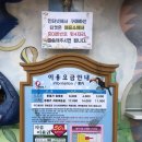 자유로오토월드 | [대전 가볼만한곳] 대전동물원 &#34; 오월드 &#34;