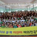 선문대학교 이미지